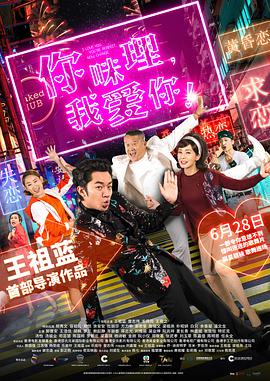 私家侦探平冈公主和愚温达